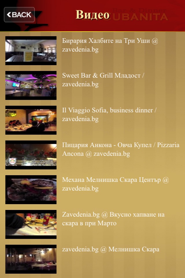 La Cubanita Bar & Dinner screenshot 4