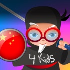 Top 43 Education Apps Like Professor Ninja Chinese For Kids - Best Alternatives