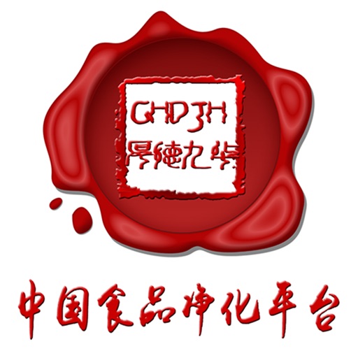 中国食品净化平台 icon