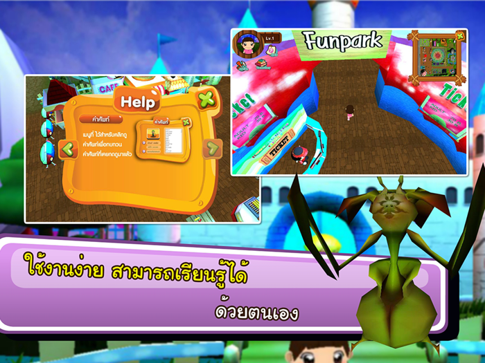 The Englishman Adventure  Fun Park