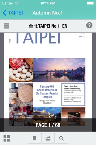 TAIPEI Journal screenshot 3