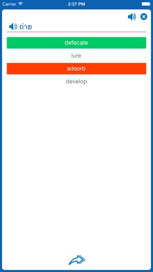Thai <> English Dictionary + Vocabulary trainer Free(圖4)-速報App