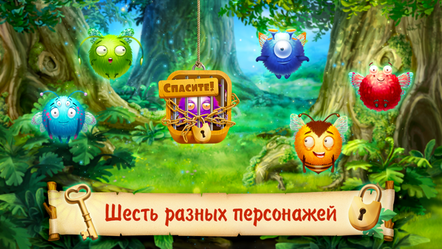 Bee Boop. Лучшая игра для расслабления(圖2)-速報App