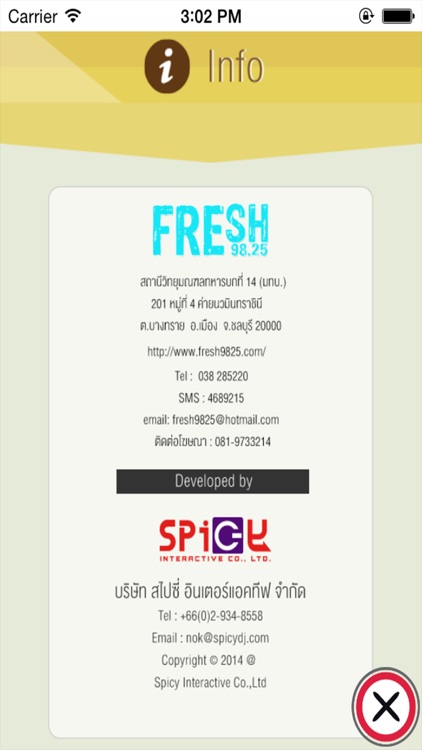 freshfm