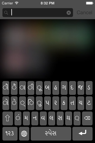 Kakko - Gujarati Keyboard screenshot 3