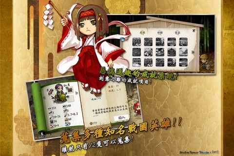 The Legend of Matsuhime screenshot 4