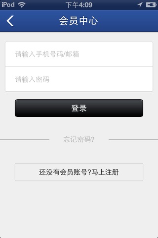 中国金融理财门户 screenshot 4