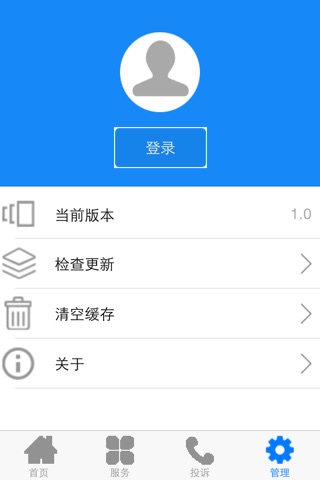 中小商贸 screenshot 4