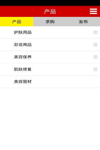 养颜门户 screenshot 2