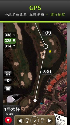 Mobitee  高尔夫助理精简版(圖5)-速報App