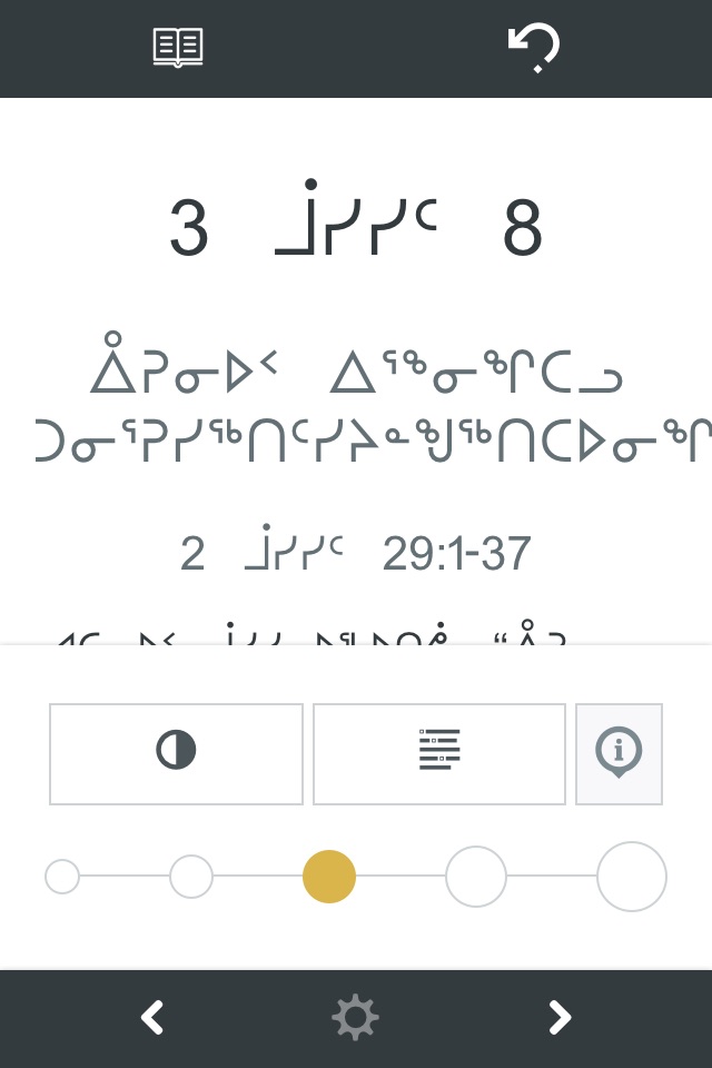 Inuktitut Bible screenshot 4