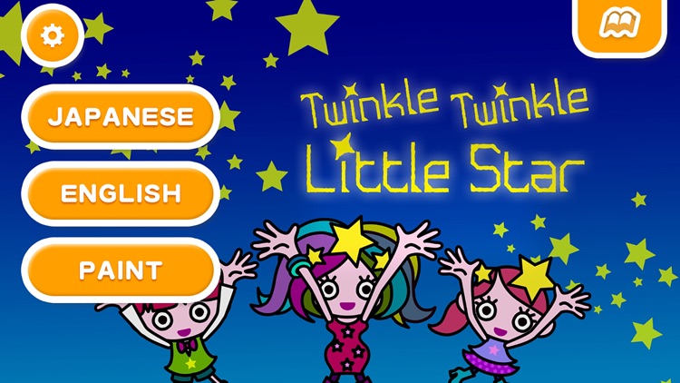 Children Songs – Twinkle, Twinkle Little Star