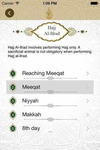 Hajj and Umrah Guide HD screenshot 4