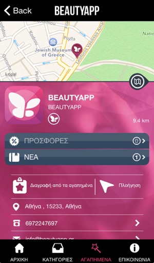 BeautyApp(圖4)-速報App