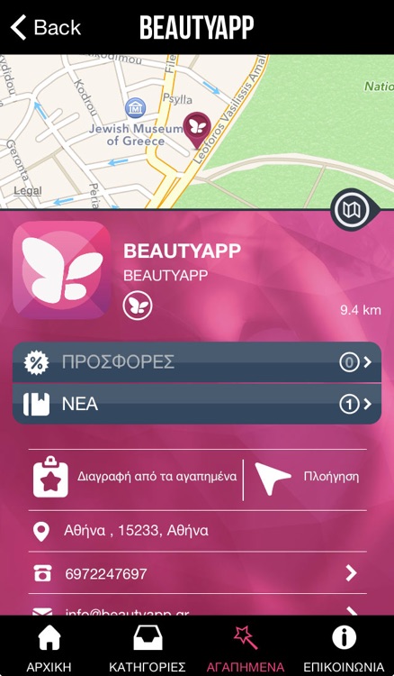 BeautyApp screenshot-3