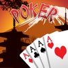 Poker Play in Japan : Raise Your Bets with Slots, Blackjack and More!