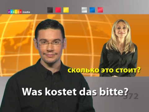 GERMAN - Speakit.tv (Video Course) (7X002ol) screenshot 3