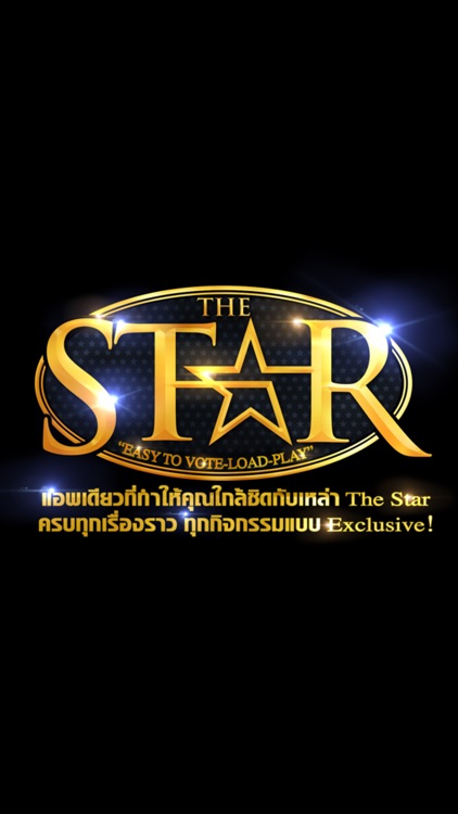 THE STAR ค้นฟ้าคว้าดาว