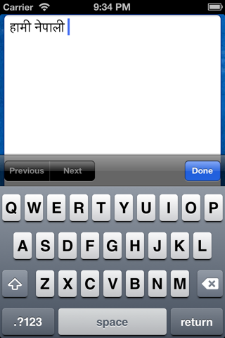 Type Nepali by Nepalayas screenshot 2