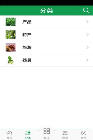 惠州茶业 screenshot 2