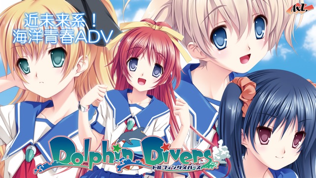 Dolphin Divers(圖1)-速報App