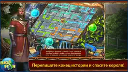 Game screenshot Забытые книги. Зачарованная корона. - поиск предметов, тайны, головоломки, загадки и приключения hack