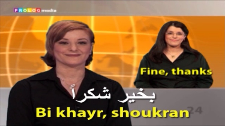 ARABIC - Speakit.tv (Video Course) (5X011ol)