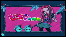 Game screenshot Princess Masquerade-CN mod apk