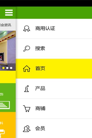 云南装饰 screenshot 4