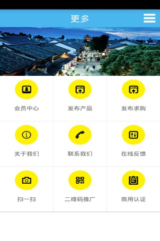 贵州度假网 screenshot 4