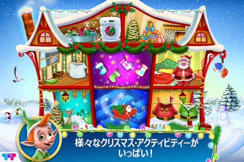 Santa's Little Helper - Messy Christmas screenshot 2