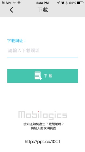 補貨小幫手VZRestock(圖4)-速報App