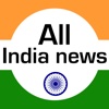 All India news - Read all india , Tamil , Bollywood , Kannada and Malayalam news