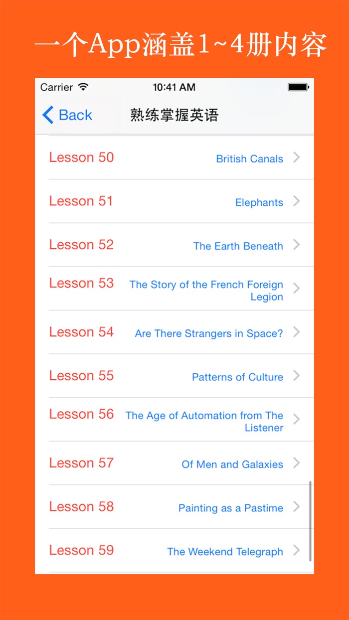 新概念英语14册笔记知识点大全