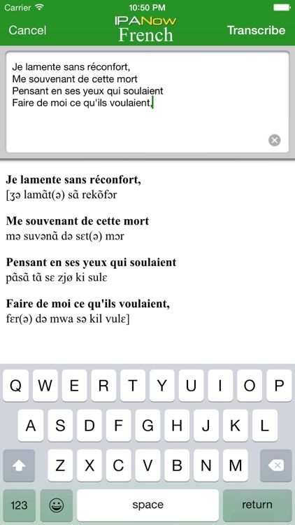 IPANow! French
