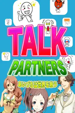 Game screenshot Talk Partners-For conversation with Japanese and learn Japanese! mod apk