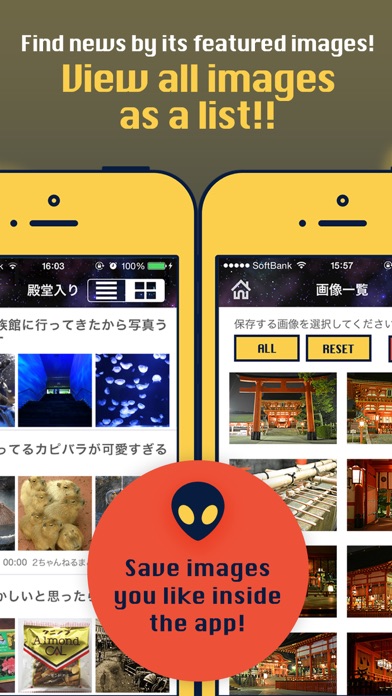 Instanews 2chまとめニュース 苹果商店应用信息下载量 评论 排名情况 德普优化