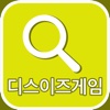 디스이즈게임 파티찾기 for 몬스터 스트라이크