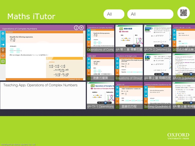 Maths iTutor(圖1)-速報App