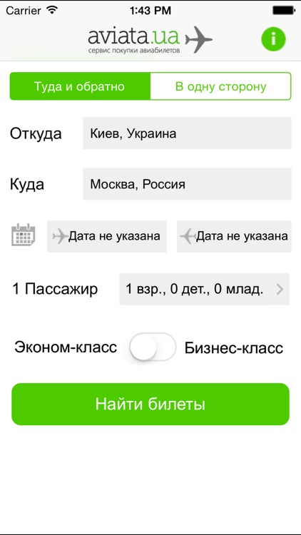 Советы