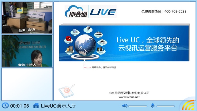 LiveUC(圖1)-速報App