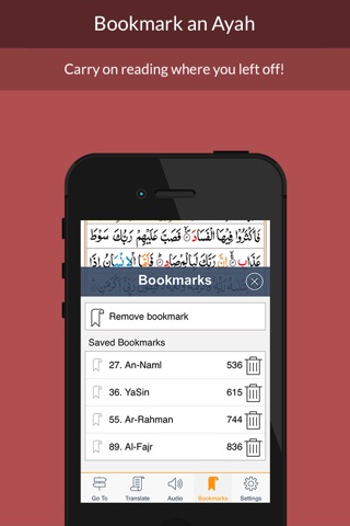 Quran 13 Line screenshot 3