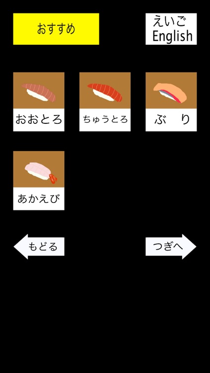 Learn Sushi