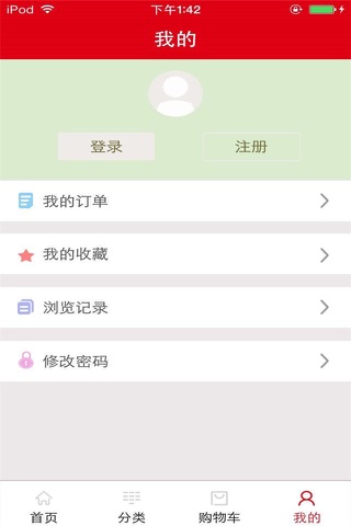 广西房产 screenshot 3