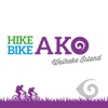 Hike Bike AKO