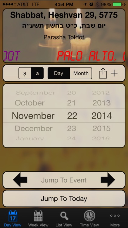 Pocket Luach Deluxe - The Jewish Calendar (siddur, zmanim) screenshot-3