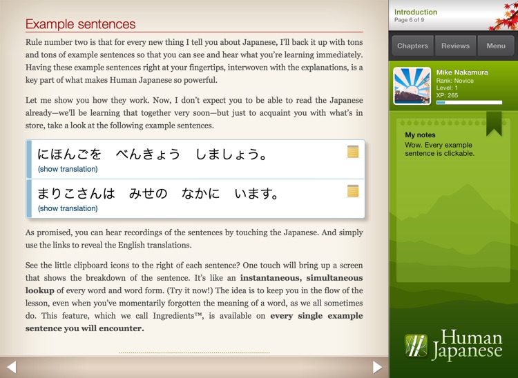 Human Japanese Lite HD | Learn Japanese with your personal sensei-in-a-box™