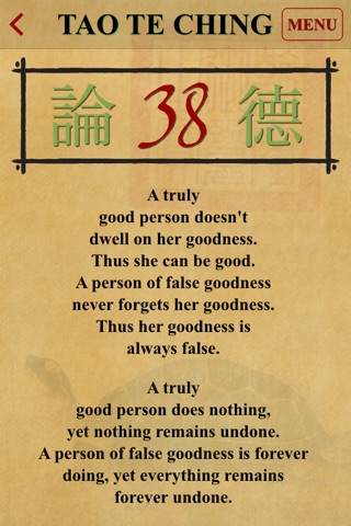 Tao te Ching Lite screenshot 3