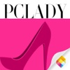 PCLADY时尚杂志 for iPhone