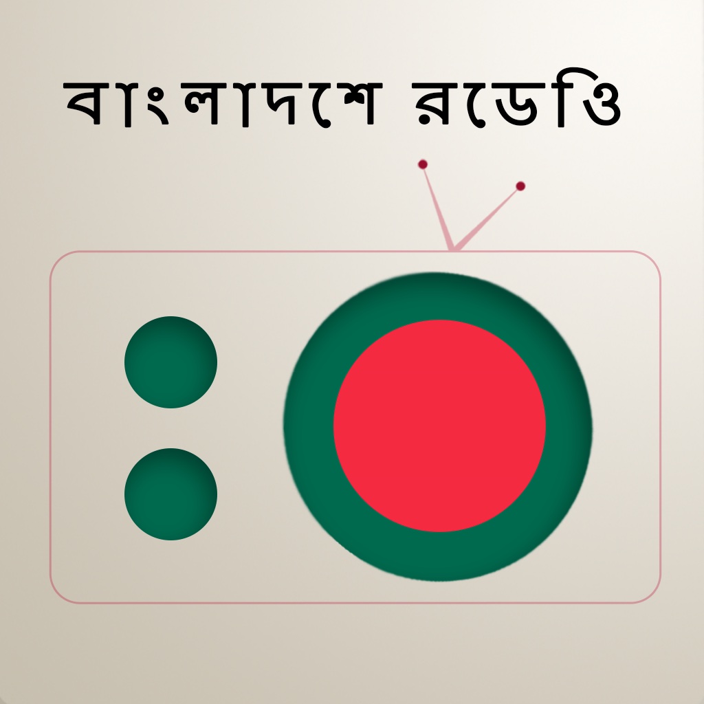 Bangladesh Online Radio (Live Media)